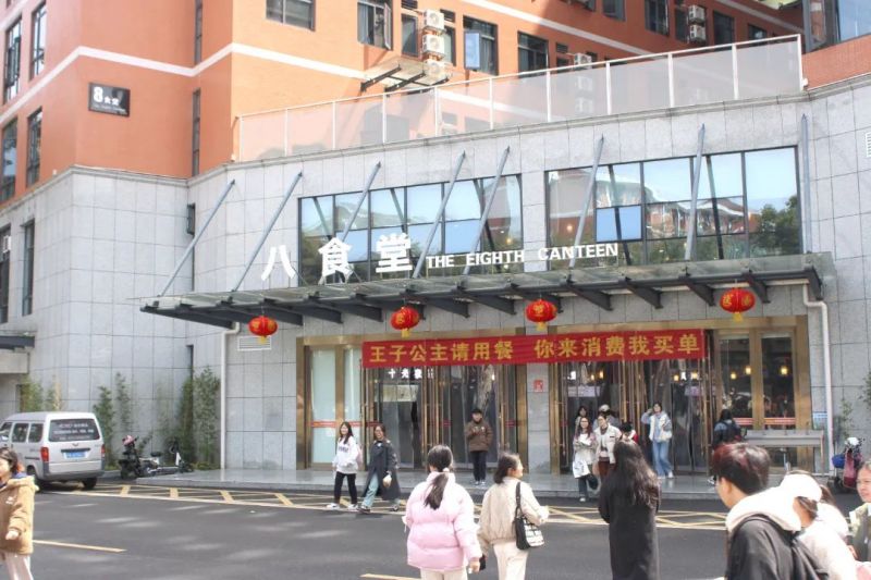 湖南鐘情餐飲管理有限責任公司,餐飲管理,鐘情餐飲管理,團體膳食,大學食堂,學院食堂,學校餐飲 湖南鐘情餐飲管理有限責任公司,餐飲管理,鐘情餐飲管理,團體膳食,大學食堂,學院食堂,學校餐飲