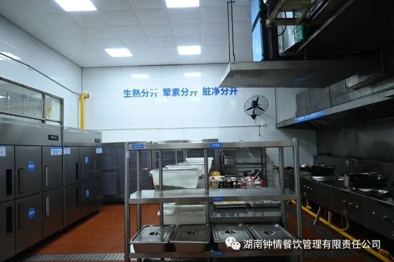 湖南鐘情餐飲管理有限責(zé)任公司,餐飲管理,鐘情餐飲管理,團(tuán)體膳食,大學(xué)食堂,學(xué)院食堂,學(xué)校餐飲 湖南鐘情餐飲管理有限責(zé)任公司,餐飲管理,鐘情餐飲管理,團(tuán)體膳食,大學(xué)食堂,學(xué)院食堂,學(xué)校餐飲