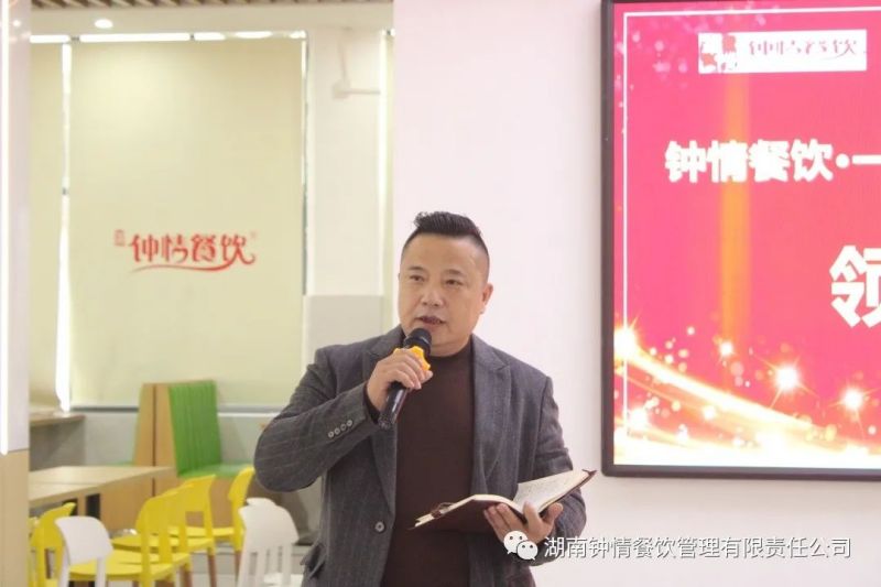 湖南鐘情餐飲管理有限責(zé)任公司,餐飲管理,鐘情餐飲管理,團(tuán)體膳食,大學(xué)食堂,學(xué)院食堂,學(xué)校餐飲 湖南鐘情餐飲管理有限責(zé)任公司,餐飲管理,鐘情餐飲管理,團(tuán)體膳食,大學(xué)食堂,學(xué)院食堂,學(xué)校餐飲